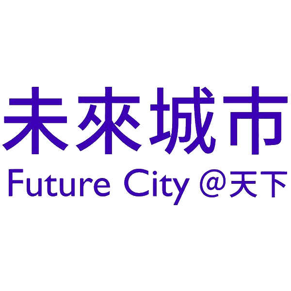 天下雜誌 未來城市
