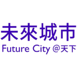 天下雜誌 未來城市