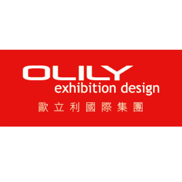 歐立利展覽國際設計