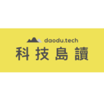 科技島讀
