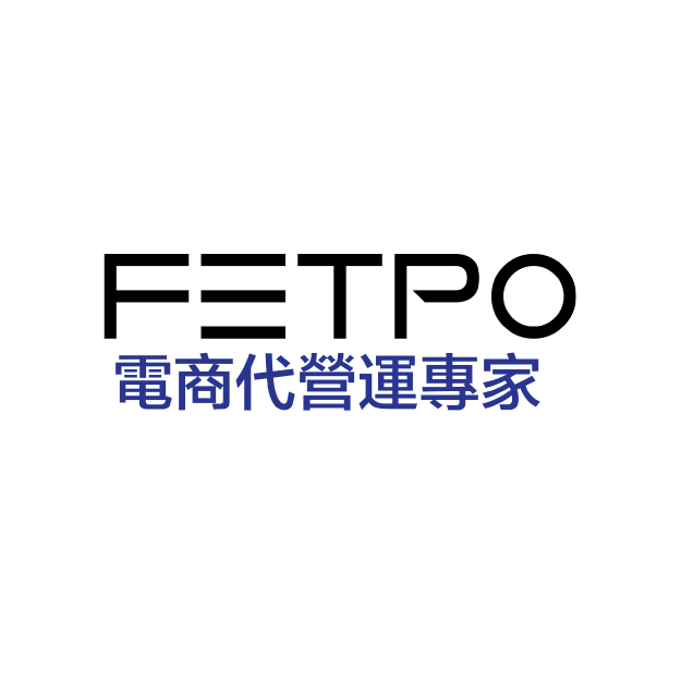 Fetpo電商代營運