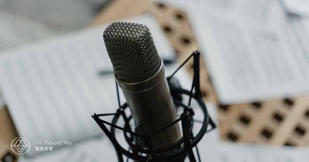 做 Podcast 前釐清這 5 件事，幫你節省 50% 製作預算