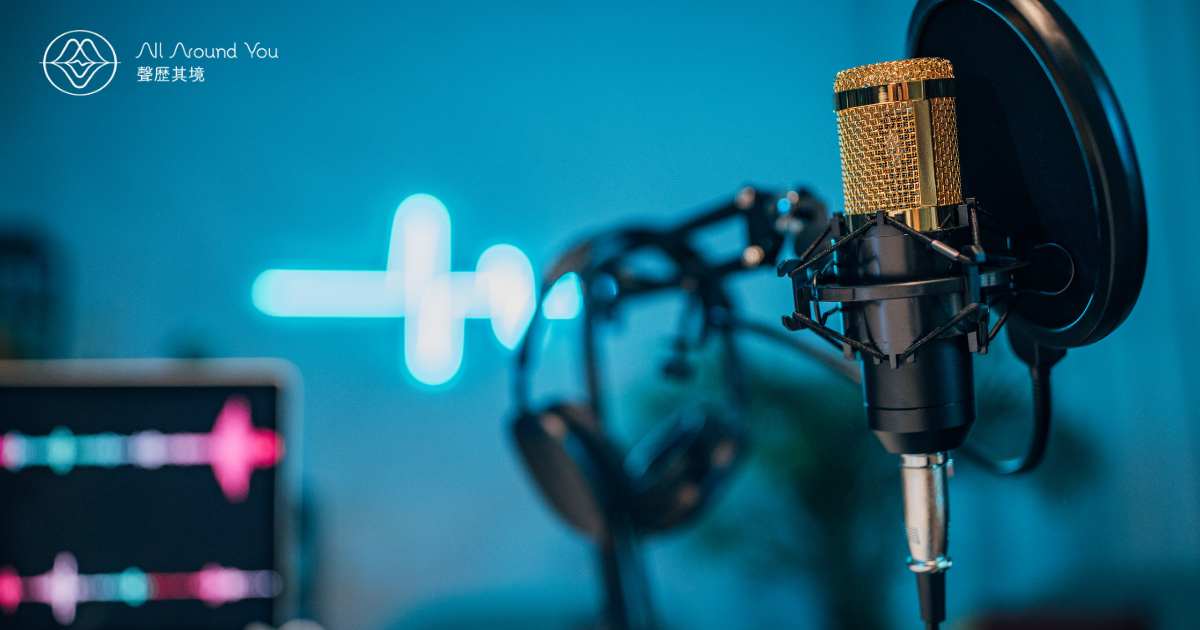 該怎麼製作 Podcast?5 步驟教你做出自己的Podcast!