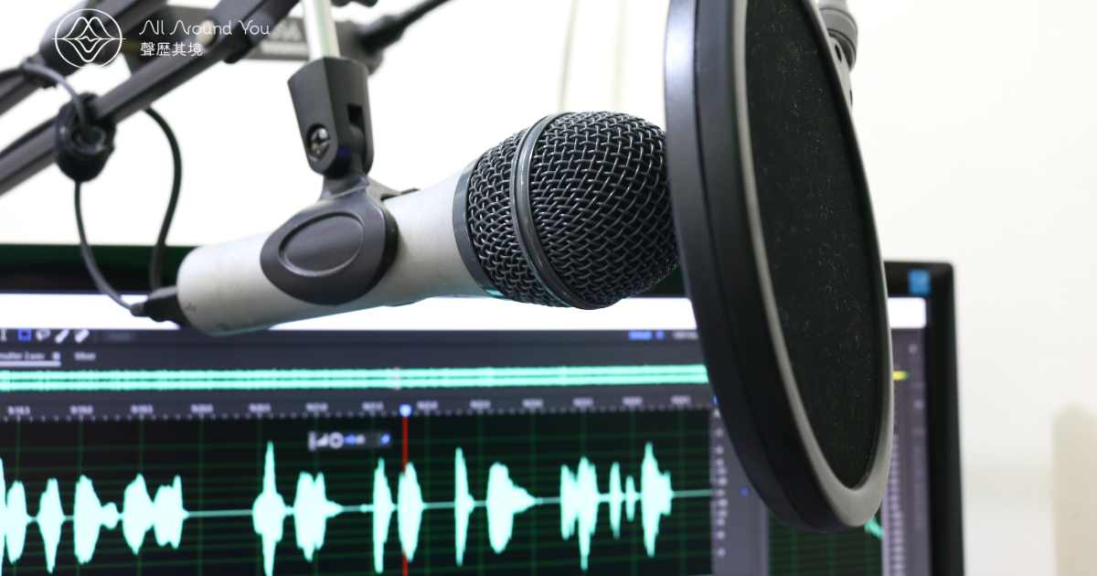2025最全Podcast錄音設備評測:麥克風、混音器推薦