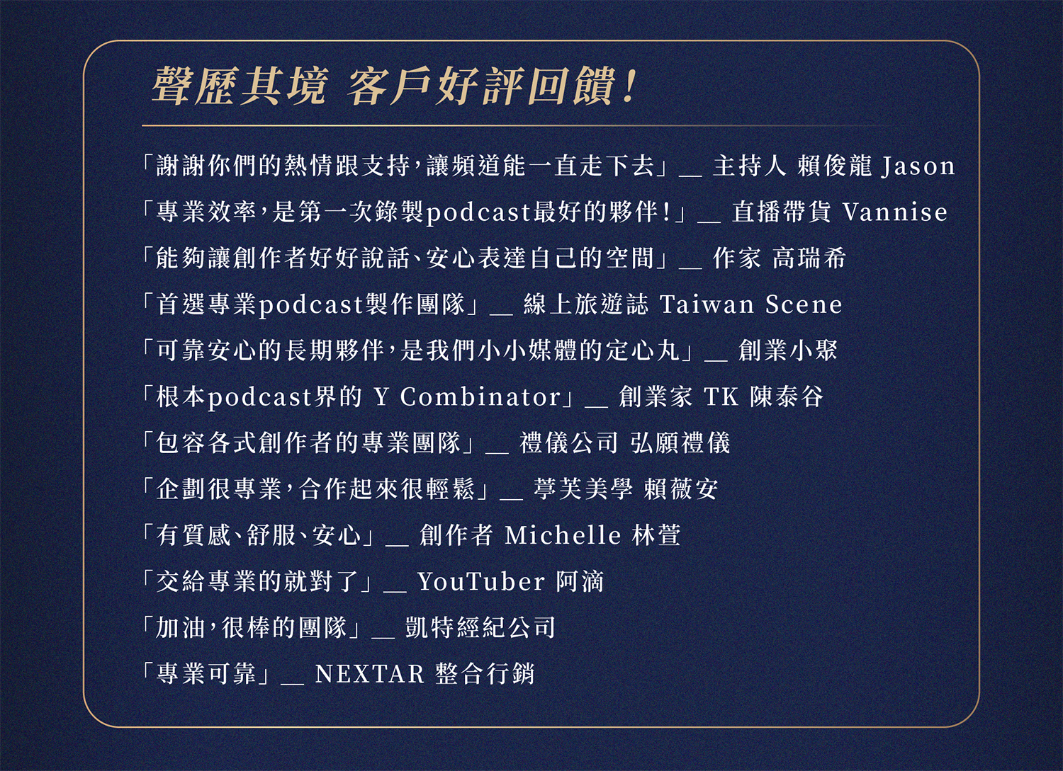 線上課程介紹圖_5