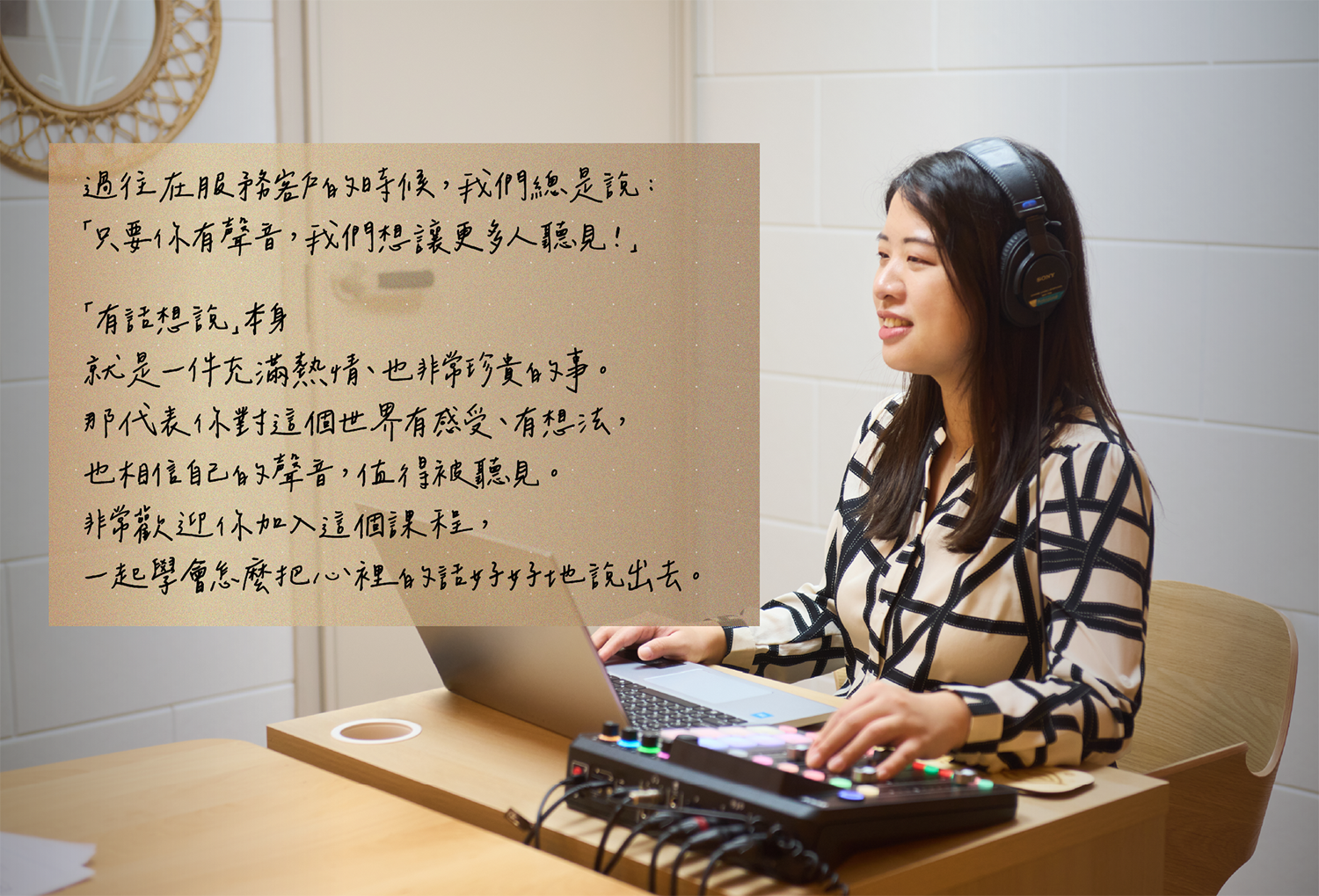 線上課程介紹圖_8